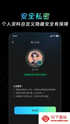 ˽ȦԼ�ύ��2026�ٷ�����v1.0.7 ��Ѱ��ͼ