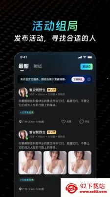 ˽ȦԼ�ύ��2026�ٷ�����v1.0.7 ��Ѱ��ͼ