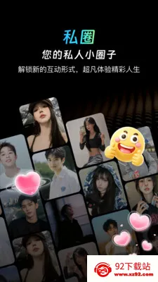 ˽ȦԼ�ύ��2026�ٷ�����v1.0.7 ��Ѱ��ͼ