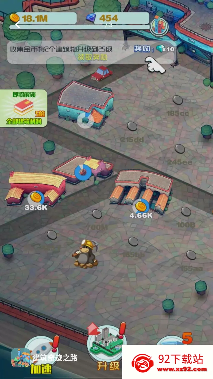 �����漣֮·(���о�Ӫ��Ϸ)v5.4.2 ��Ѱ��ͼ