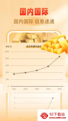 �ƽ�����۸��ѯ2026���ذ�װv1.0.0 ��Ѱ��ͼ