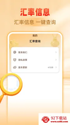 �ƽ�����۸��ѯ2026���ذ�װv1.0.0 ��Ѱ��ͼ