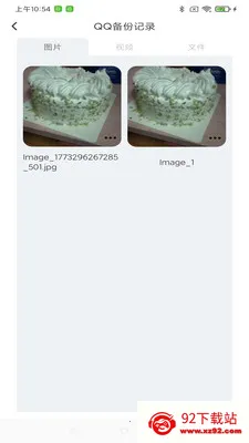 ����ͨѶ¼һ�����������ֻ���v1.0.0 ��Ѱ��ͼ