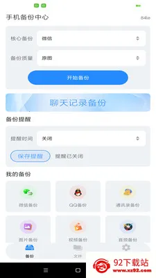 ����ͨѶ¼һ�����������ֻ���v1.0.0 ��Ѱ��ͼ