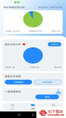 ����ͨѶ¼һ�����������ֻ���v1.0.0 ��Ѱ��ͼ