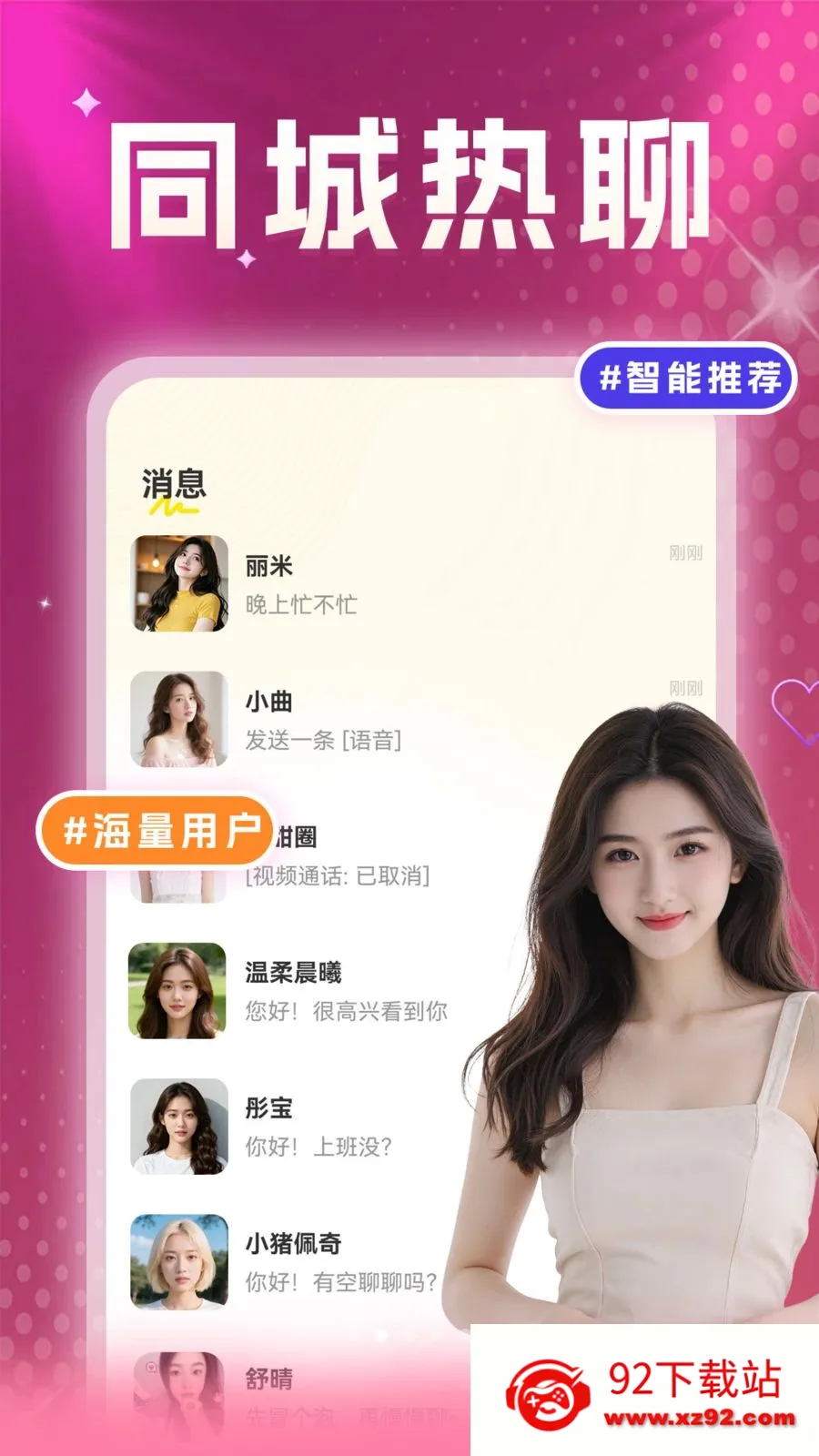 ��������İ̽Ե(��������ƽ̨)v36.29.1 ��Ѱ��ͼ