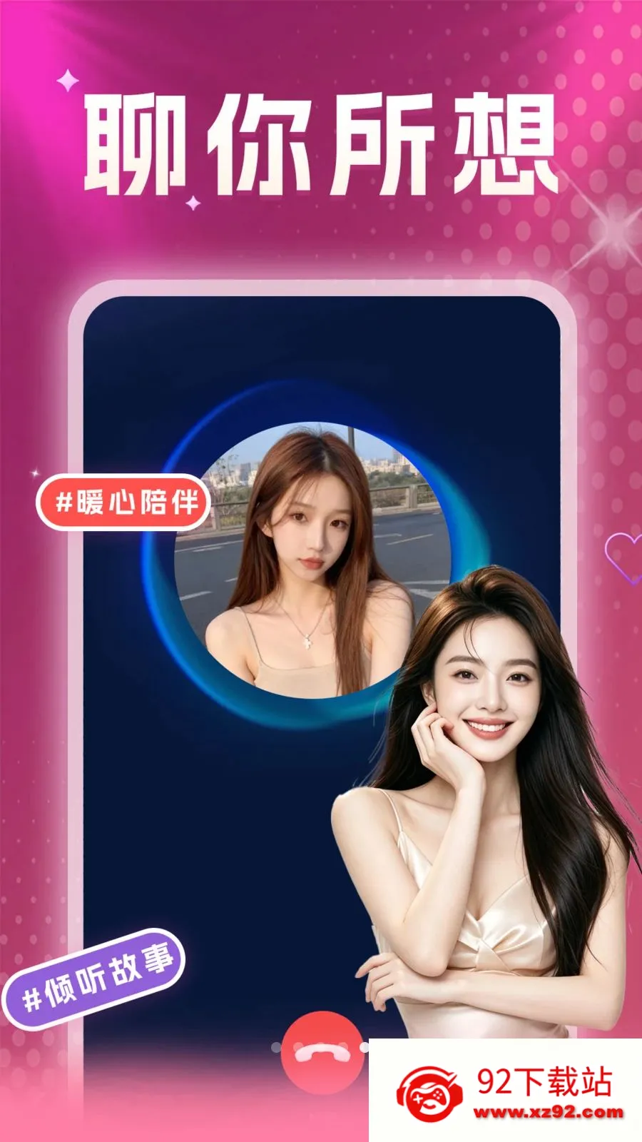 ��������İ̽Ե(��������ƽ̨)v36.29.1 ��Ѱ��ͼ