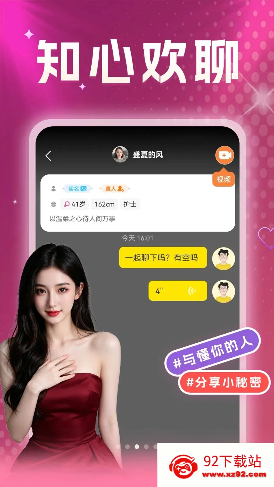 ��������İ̽Ե(��������ƽ̨)v36.29.1 ��Ѱ��ͼ