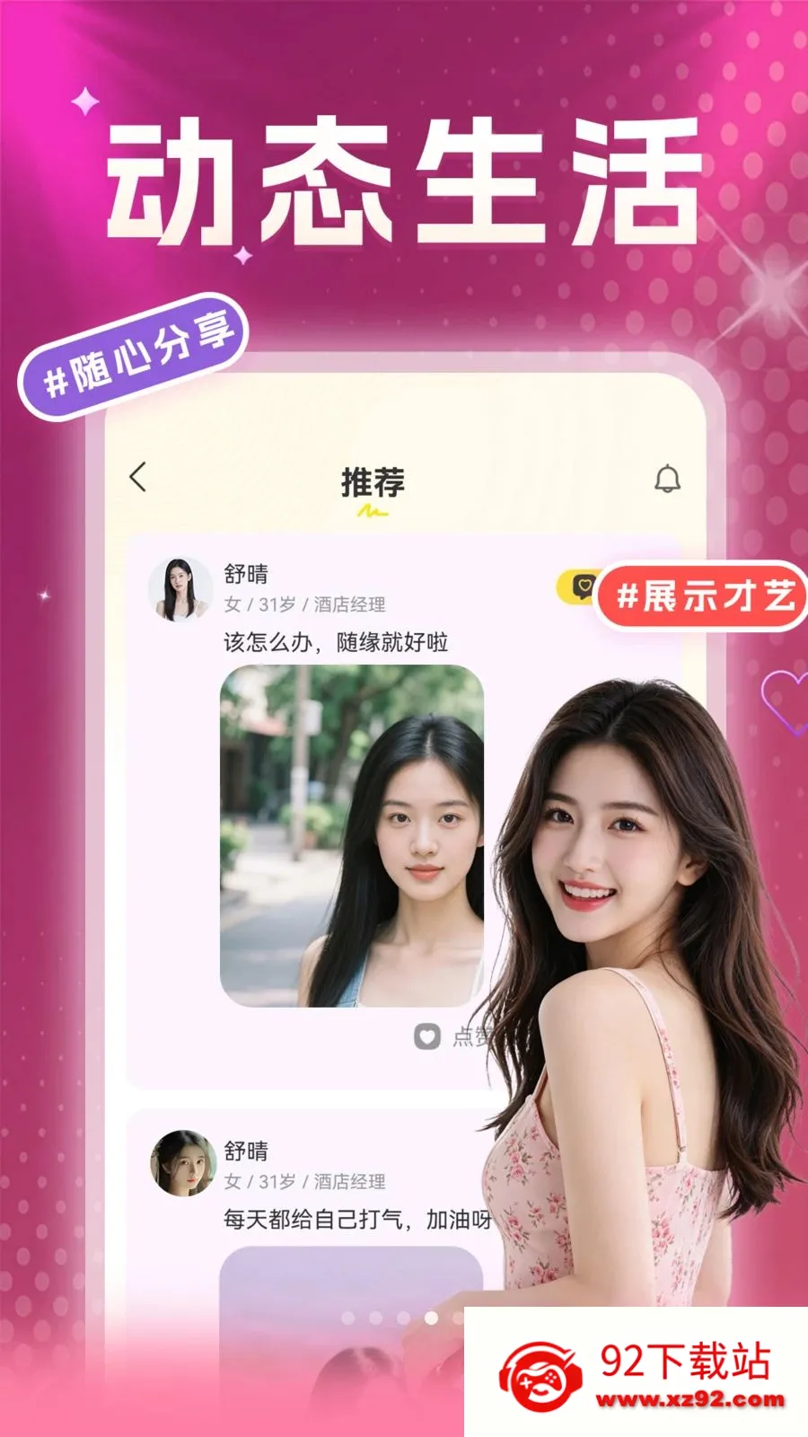 ��������İ̽Ե(��������ƽ̨)v36.29.1 ��Ѱ��ͼ