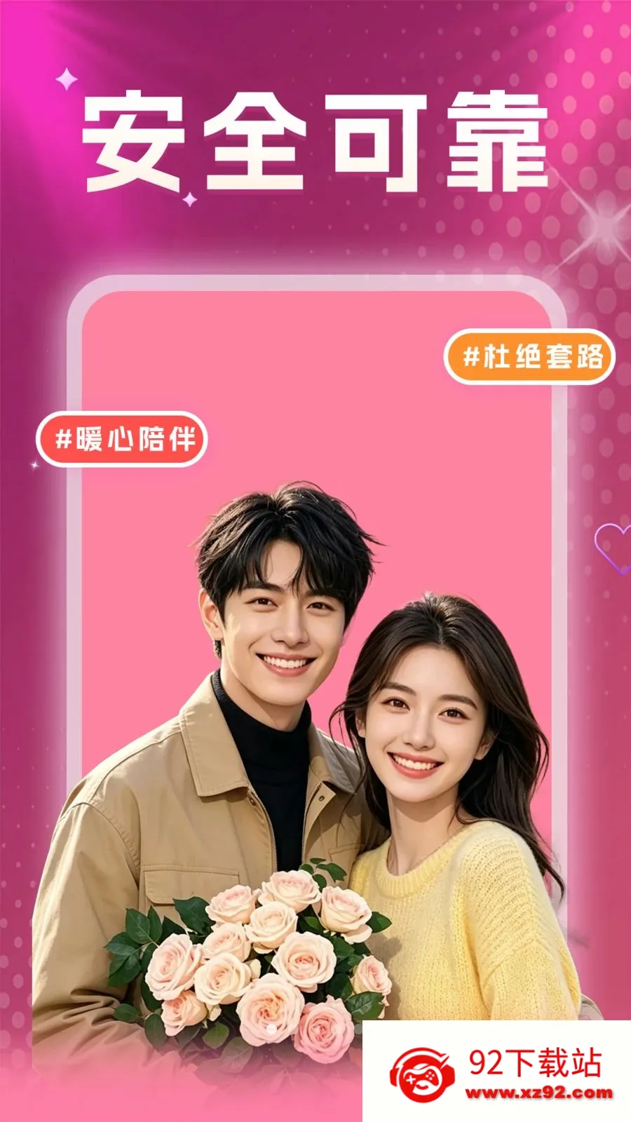 ��������İ̽Ե(��������ƽ̨)v36.29.1 ��Ѱ��ͼ