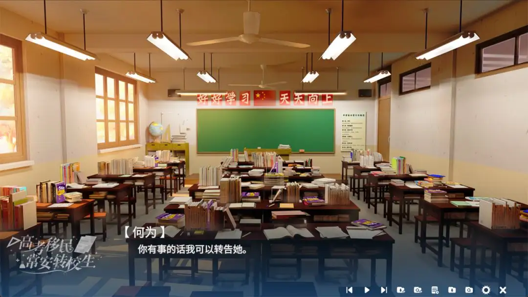 �߿����񣺳���תУ��2026���ذ�װv1.0 �ֻ����ͼ