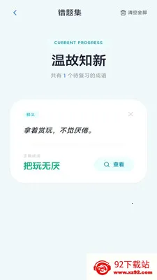 ���ֳ���2026���°汾v3.0.1.2 ��Ѱ��ͼ