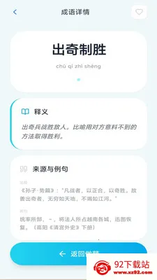 ���ֳ���2026���°汾v3.0.1.2 ��Ѱ��ͼ