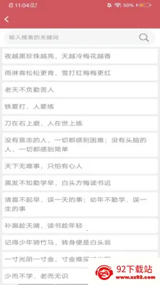 ����̩�Ļ�����2026�ٷ�����v8.0.1 �ٷ������ͼ