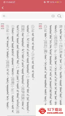 ����̩�Ļ�����2026�ٷ�����v8.0.1 �ٷ������ͼ