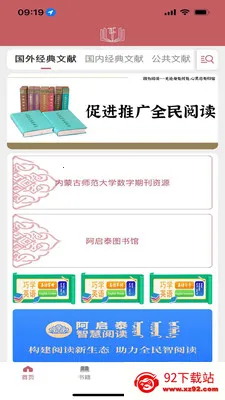 ����̩�Ļ�����2026�ٷ�����v8.0.1 �ٷ������ͼ