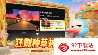 �����ɶԵ���2026���°汾v0.0.1 ��Ѱ��ͼ