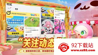 �����ɶԵ���2026���°汾v0.0.1 ��Ѱ��ͼ