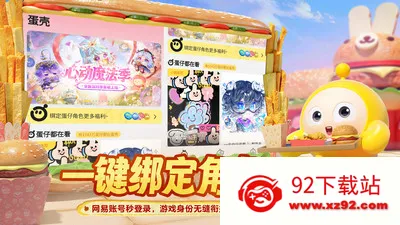 �����ɶԵ���2026���°汾v0.0.1 ��Ѱ��ͼ