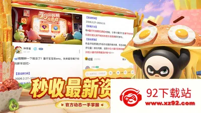 �����ɶԵ���2026���°汾v0.0.1 ��Ѱ��ͼ