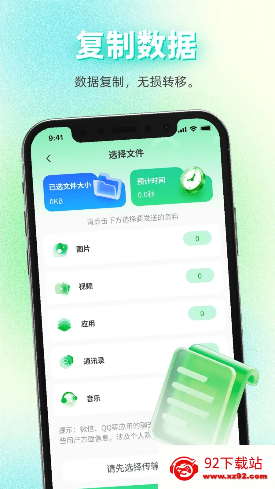 ���������������2026�ٷ����°汾v1.0.0 ��Ѱ��ͼ