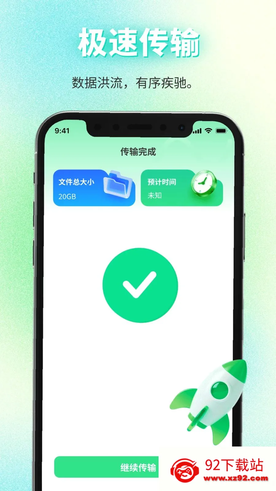 ���������������2026�ٷ����°汾v1.0.0 ��Ѱ��ͼ