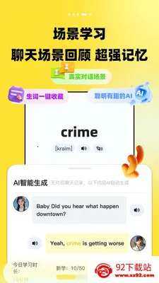 TalkDayѧӢ�����2026���ذ�װv1.0.0 ��Ѱ��ͼ