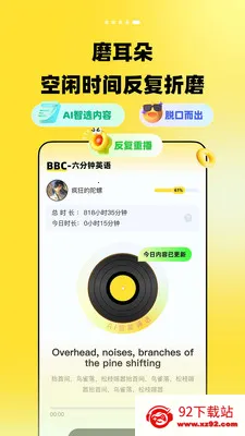 TalkDayѧӢ�����2026���ذ�װv1.0.0 ��Ѱ��ͼ