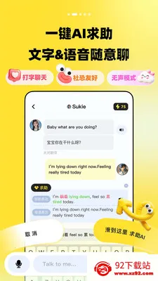 TalkDayѧӢ�����2026���ذ�װv1.0.0 ��Ѱ��ͼ