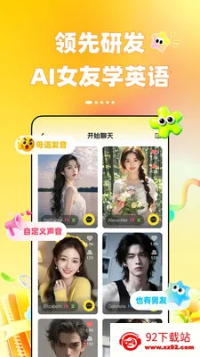 TalkDayѧӢ�����2026���ذ�װv1.0.0 ��Ѱ��ͼ