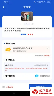 �Żݶ๺���2026�ٷ�����v1.0.0 ��׿���ͼ