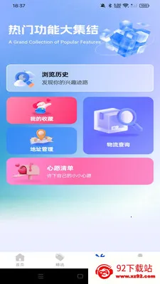 �Żݶ๺���2026�ٷ�����v1.0.0 ��׿���ͼ