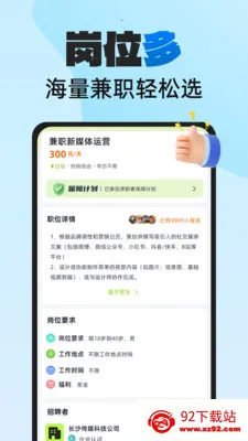 н���ְ2026���°汾v1.0.5 ��׿���ͼ