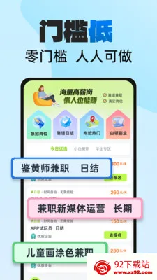 н���ְ2026���°汾v1.0.5 ��׿���ͼ