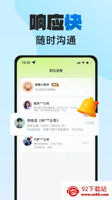 н���ְ2026���°汾v1.0.5 ��׿���ͼ