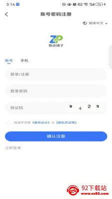 ��ѡ����2026�ٷ����°汾v1.0.0 ��׿���ͼ