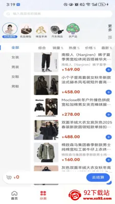 ��ѡ����2026�ٷ����°汾v1.0.0 ��׿���ͼ