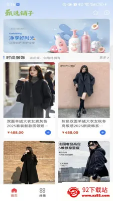 ��ѡ����2026�ٷ����°汾v1.0.0 ��׿���ͼ