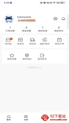 ��ѡ����2026�ٷ����°汾v1.0.0 ��׿���ͼ