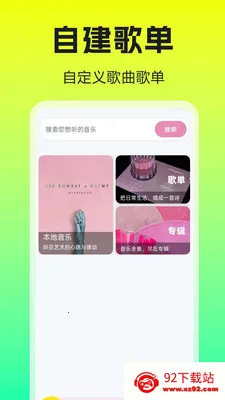 �����������player(�������ֲ�����)v1.0.0.1b-M ��Ѱ��ͼ