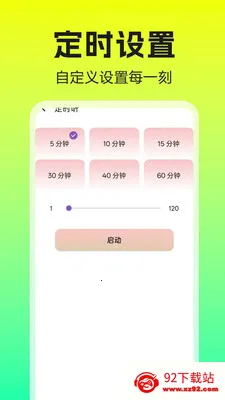 �����������player(�������ֲ�����)v1.0.0.1b-M ��Ѱ��ͼ