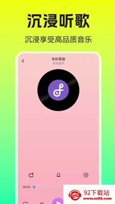 �����������player(�������ֲ�����)v1.0.0.1b-M ��Ѱ��ͼ