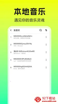 �����������player(�������ֲ�����)v1.0.0.1b-M ��Ѱ��ͼ