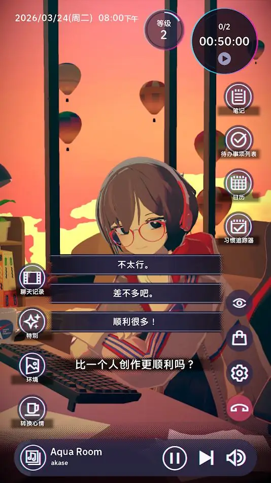 ����ʱ��(רע������Ϸ)v1.4.7 �ٷ������ͼ