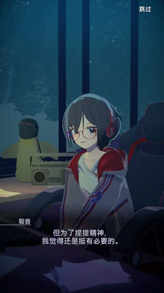 ����ʱ��(רע������Ϸ)v1.4.7 �ٷ������ͼ