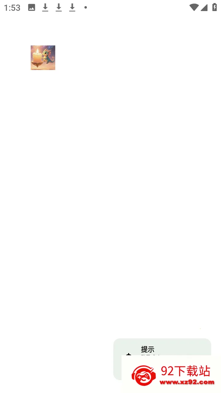 ������2026���°汾v1.0 ��׿���ͼ