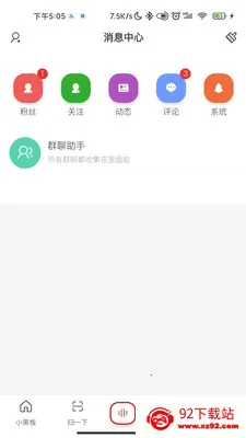 С�ڰ�AI(������Ϣƽ̨)v1.4.2 ��׿���ͼ