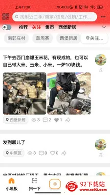 С�ڰ�AI(������Ϣƽ̨)v1.4.2 ��׿���ͼ