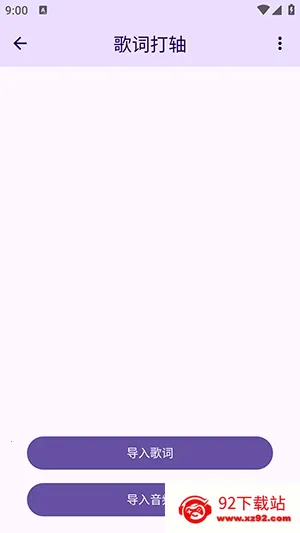 LyricBox���(��ʴ�������)