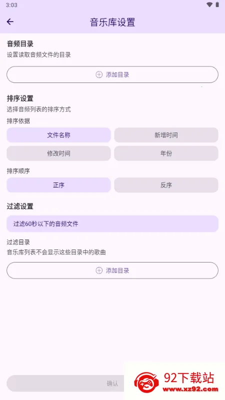 LyricBox���(��ʴ�������)v1.7.2 ��Ѱ��ͼ